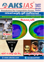 TM February 2023 Current Affairs_AKSIAS.pdf